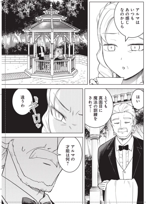 (2/11) 