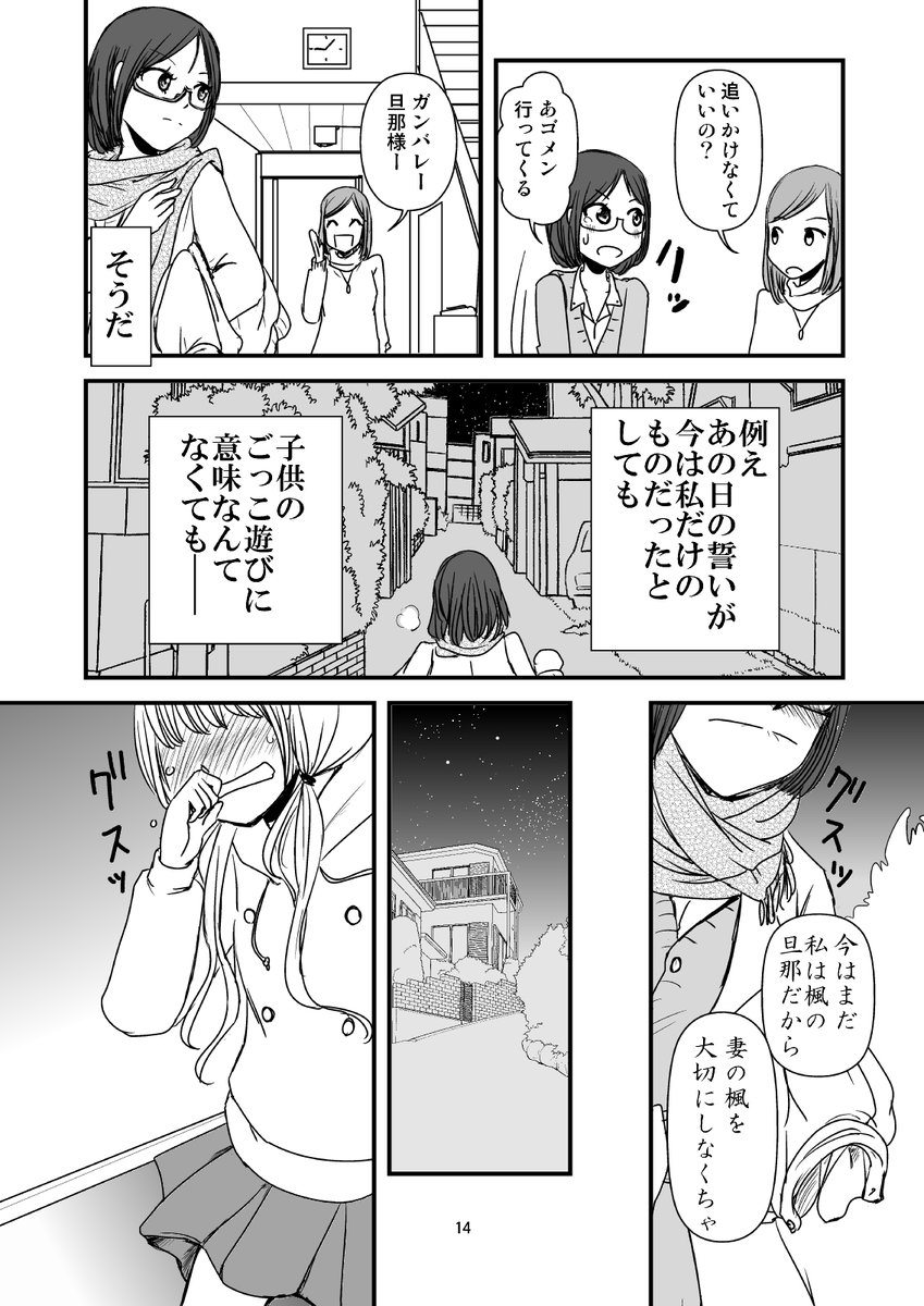4/6 