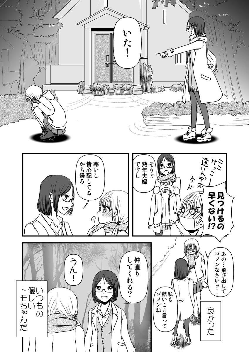 4/6 