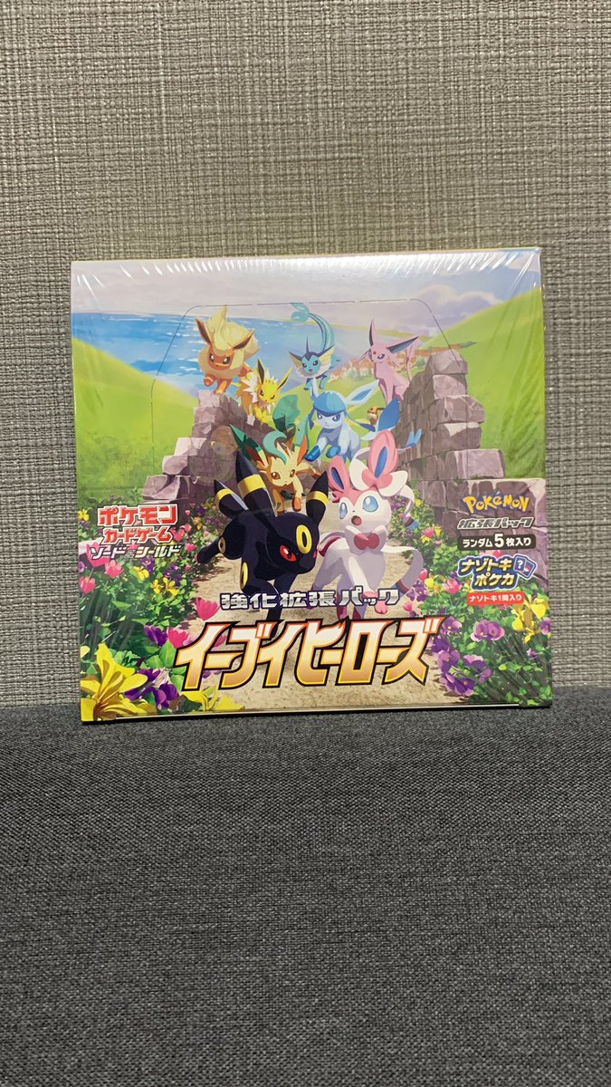 poke_poke_001's tweet photo. 【📢抽選定価販売📢】
#ポケモンカード
※協賛頂きました【4回目】ラストまで。
※プレゼントではありません

イーブイヒーローズ
価格
税込4,950円＋送料700円
全国発送可

応募方法
フォロー
このポストをリポスト
リプ欄のチャンネルより協賛
登録は促せない為、応援よろしくお願い致します。

締切 8月15日