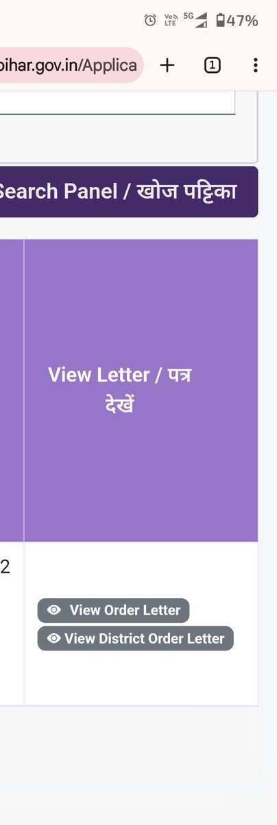 noorislam366's tweet photo. मानियय ACS महोदय
 बहुत की खुशी की बात है कि म्यूच्यूअल का आज लेटर जारी किया गया लेकिन उसमे दिक्कत आ रही है जोइनिंग का इसपर शीघ्र विचार कीजिये। @amitkvikram @BiharEducation_ @News18Bihar @sidarths @BiharEducation_ @BiharTeacherCan @btetctet https://t.co/jfUUzT7mI2