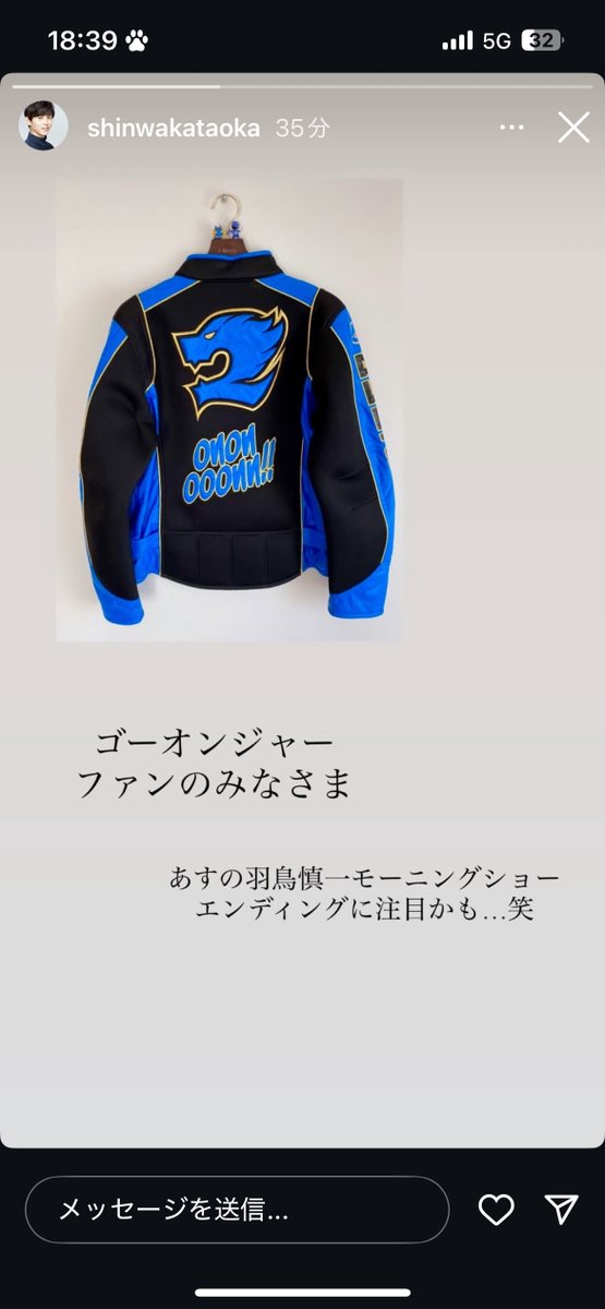 片岡さんインスタより！