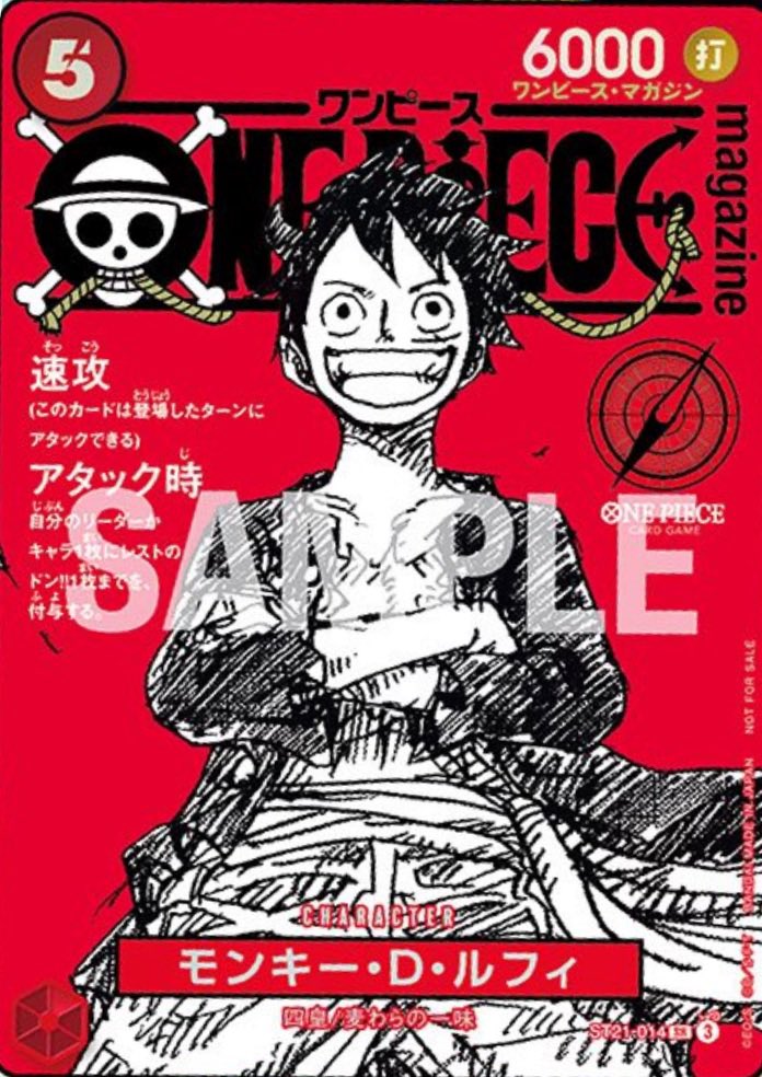ワンピースカード速報ドン通信🏴‍☠️ (@ONE_PIECETCG) / X