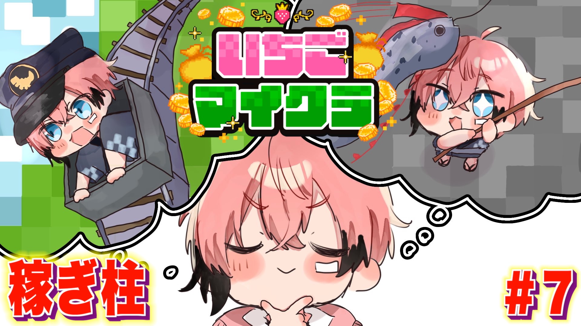 にじさんじ　赤城ウェン 赤城ウェン｜にじさんじオフィシャルストア