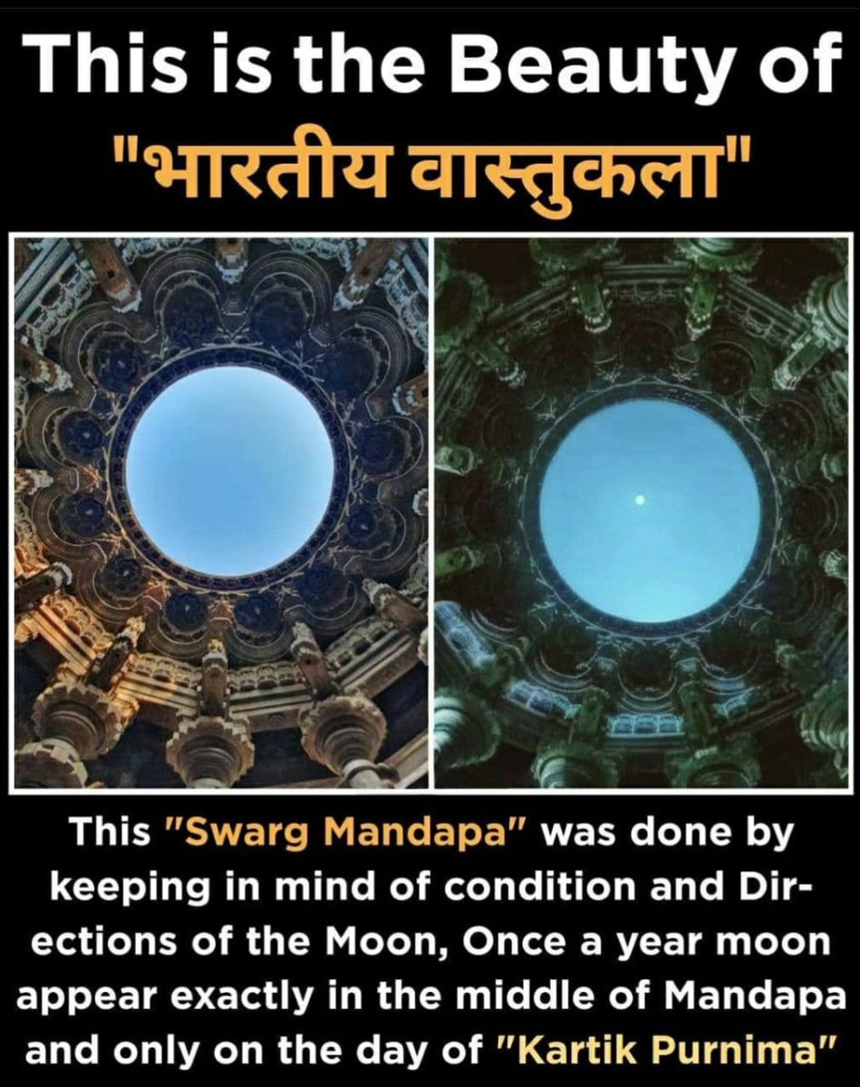 Have you ever seen architecture that speaks to the Moon ? 
Welcome to the marvel of Bharatiya Vastukala where science, spirituality &amp; beauty unite in stone.
🧵#Thread Let me take you to the Swarg Mandapa… 👇