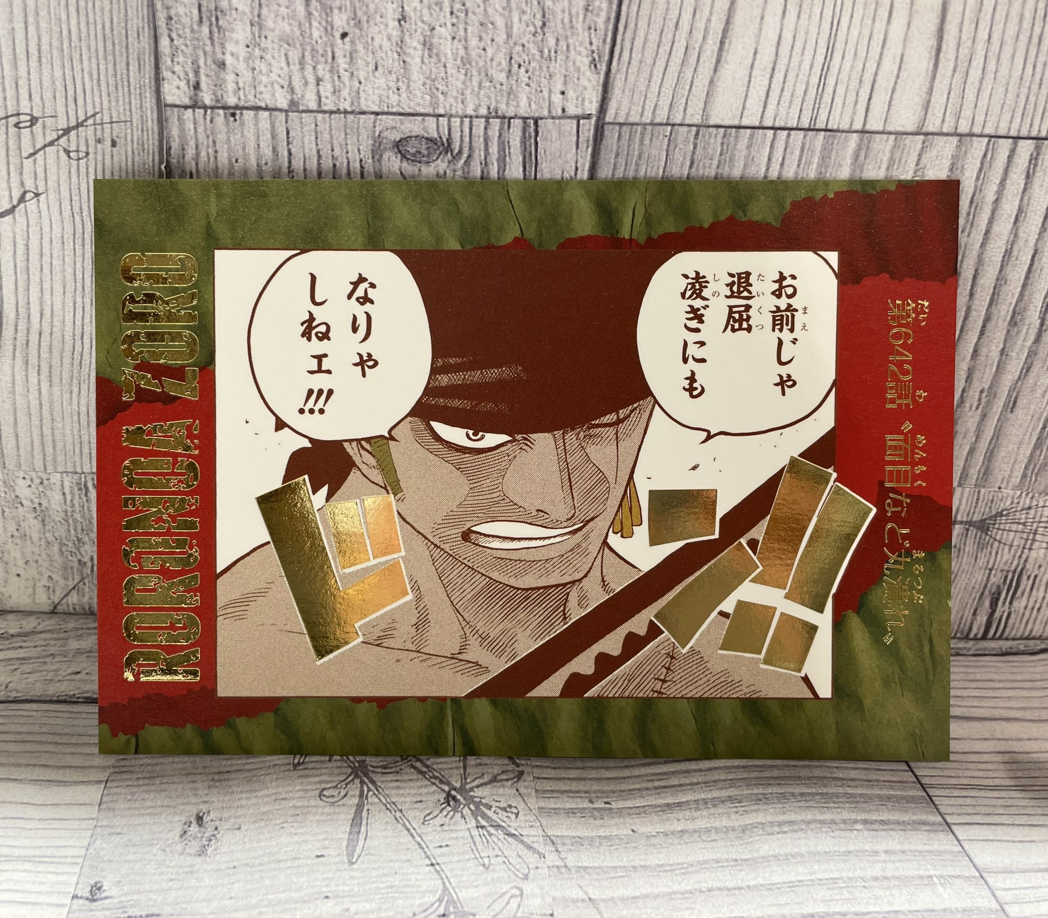 ONE PIECE麦わらストア渋谷本店 on X: 