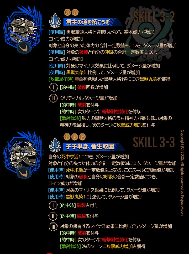 聖闘士星矢 冥王異伝 ダークウィング 3