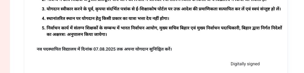 noorislam366's tweet photo. मानियय ACS महोदय
 बहुत की खुशी की बात है कि म्यूच्यूअल का आज लेटर जारी Said गया लेकिन उसमे दिक्कत आ रही है जोइनिंग का । @amitkvikram @BiharEducation_ @News18Bihar @sidarths @BiharEducation_ @BiharTeacherCan @btetctet https://t.co/cS0UDzuhtq