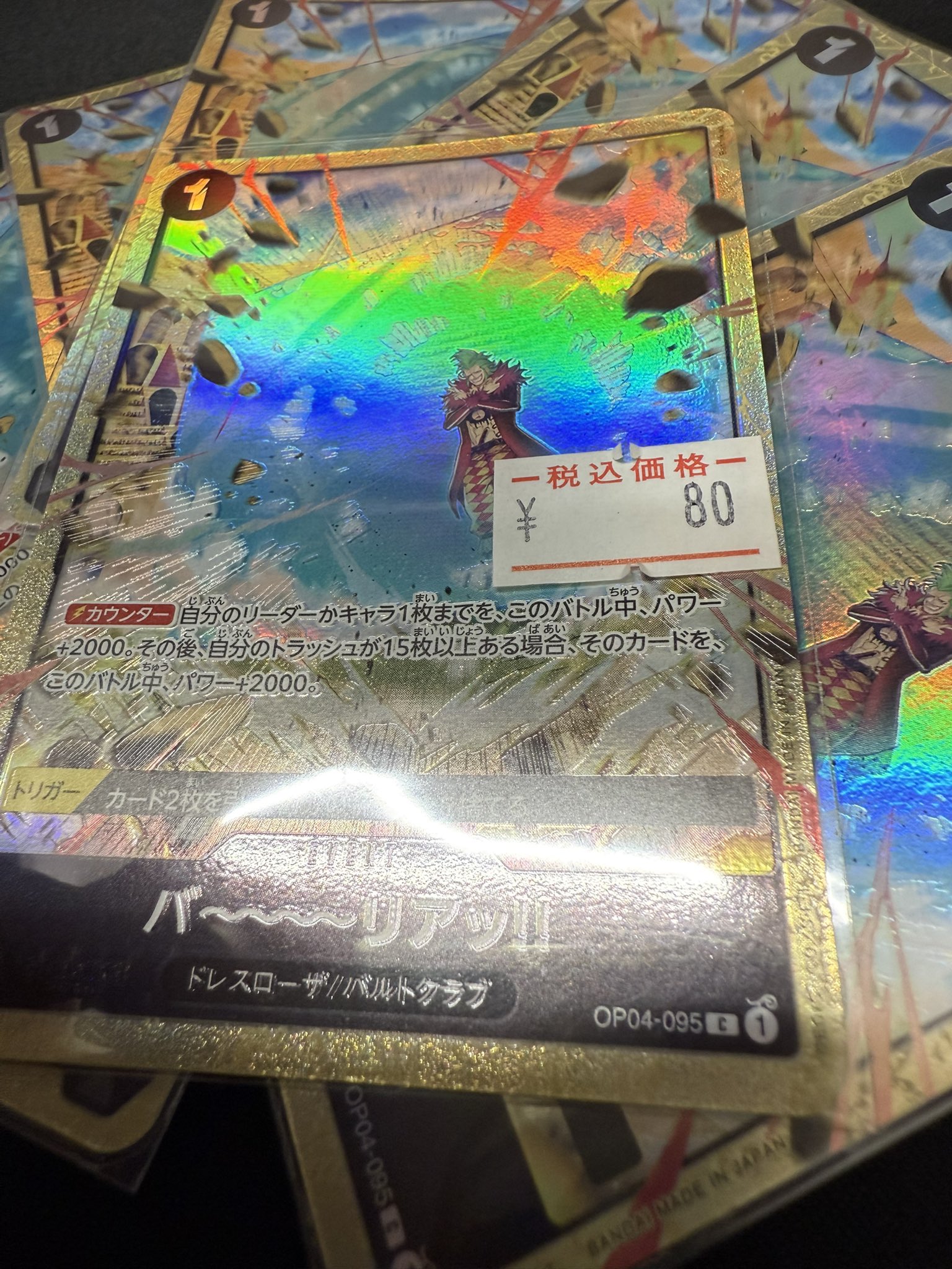 APRIL レイチェル　トレカ 61sGHn+eTBL._UF350,350_QL50_.jpg