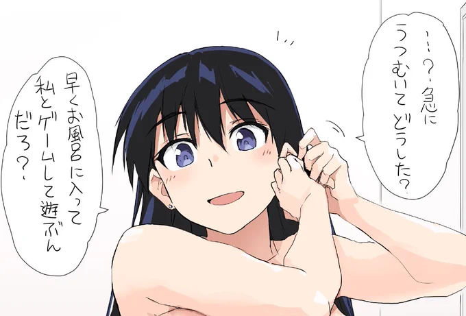 完全にこっちに上げられないやつになってしまったのでp◯xivにアップしました 