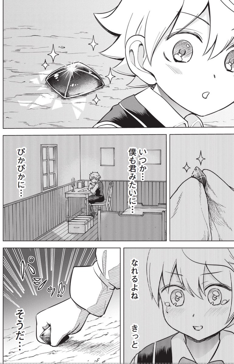 (7/11) 