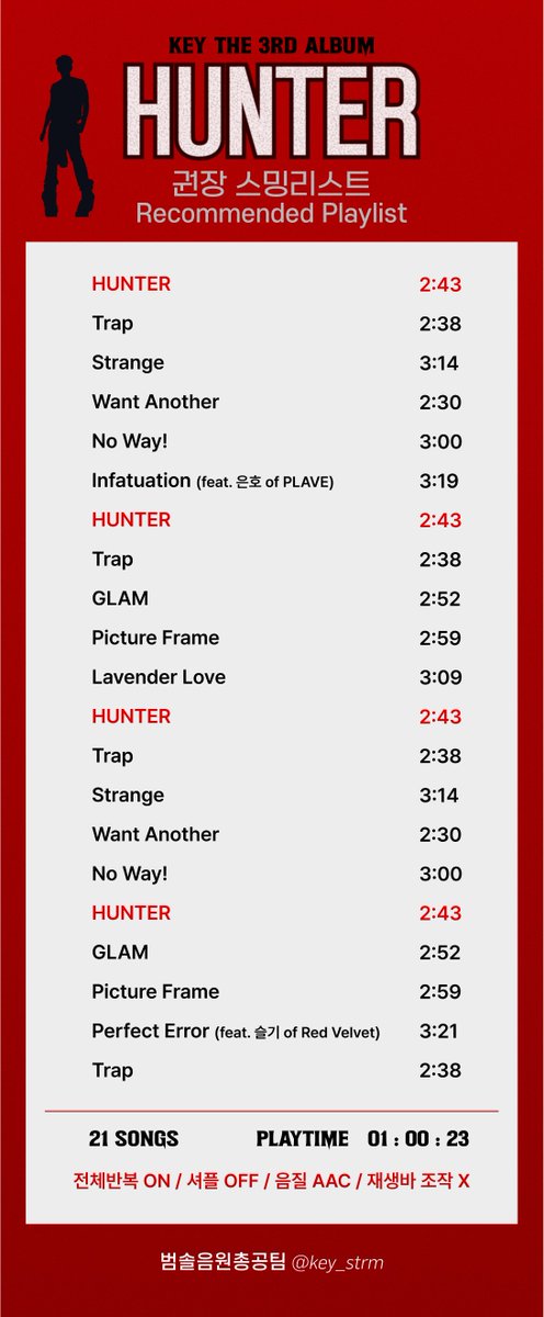 KEY THE 3RD ALBUM [HUNTER] 권장 플레이리스트입니다

#SHINee #KEY #샤이니 #키
#KEY_HUNTER #HUNTER