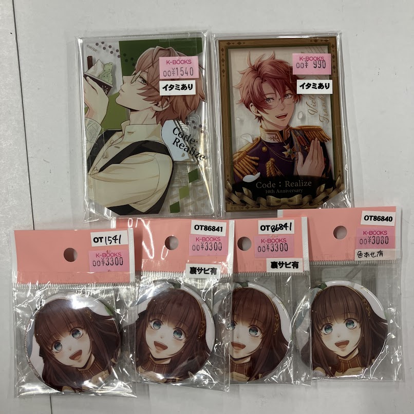 コドリア Code：Realize ルパン オトメイト 缶バッジなど 50点超 Code：Realize コドリア オトメイト カルディア フラン 缶バッジ