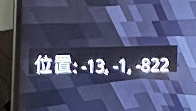 わずかな望みをかけて過去の写真を探したら希望の光が！？
#マイクラ