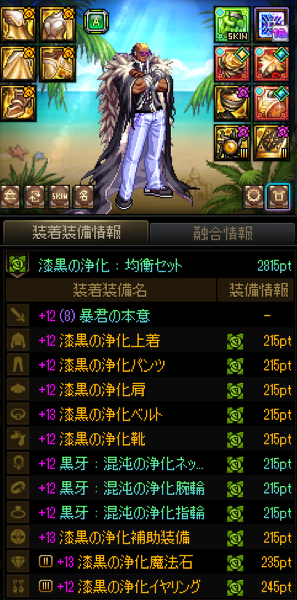 ToTo_Tonbo's tweet photo. 爆誕
青エンブ4か所完備🙂 https://t.co/n82ULv1RgR