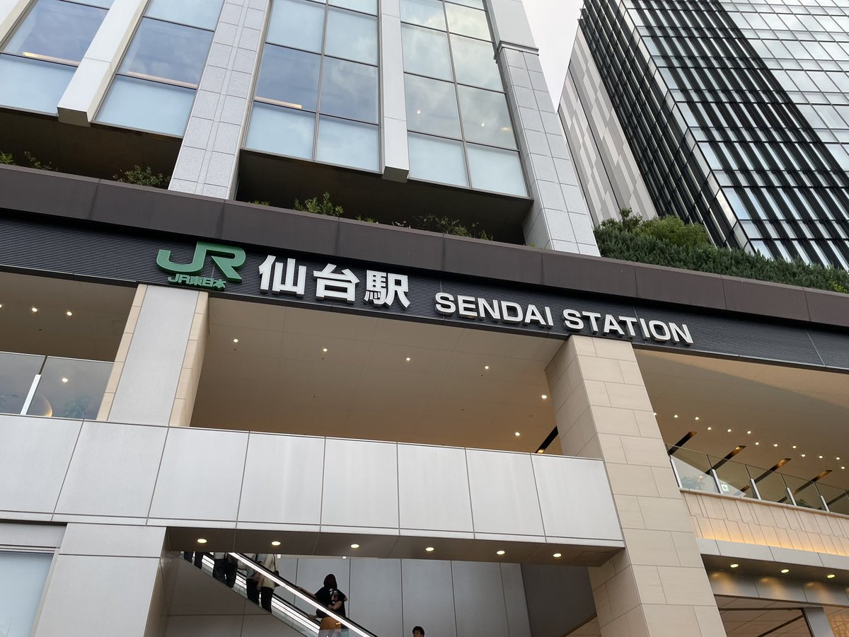 T_Hara27's tweet photo. この時期流れてくる仙台に帰ってきたという仙台駅の画像付きツイート、
全て西口の仙台駅のサインなんじゃないかと思い、東口で撮ったものをあげてみる https://t.co/XUMqF9bEbA