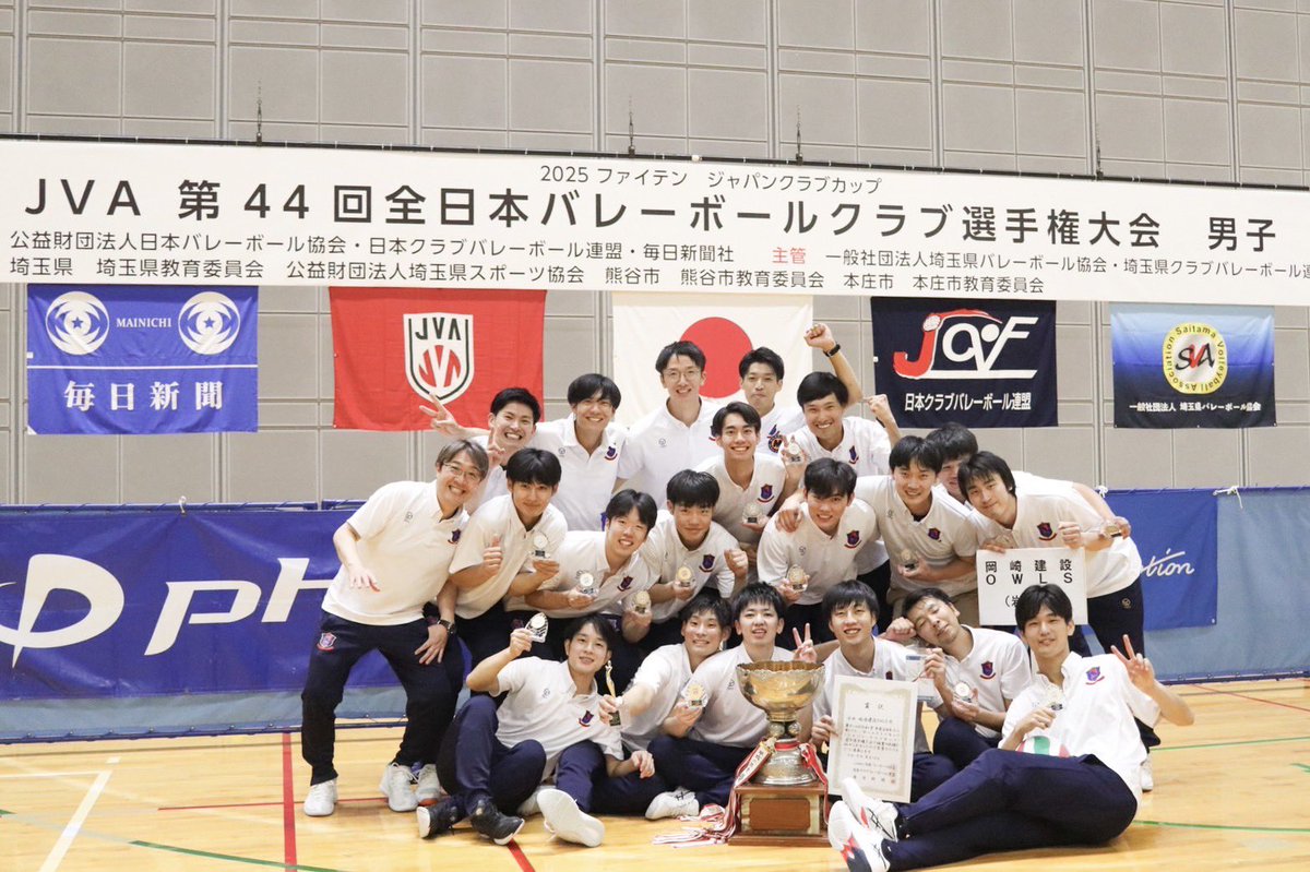 日本一🏆🏆