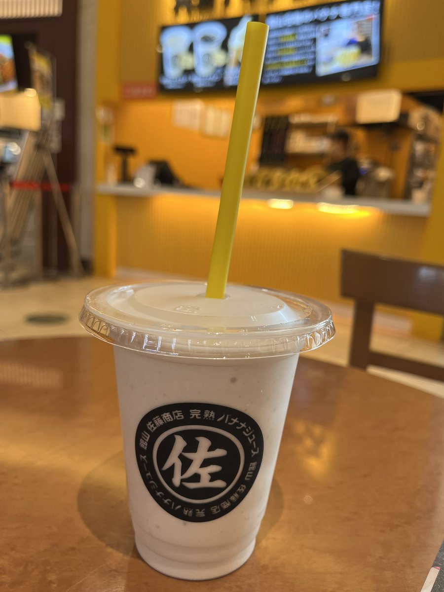 SoyKYa3's tweet photo. パサール幕張にてお昼ごはん。
久しぶりの運転、楽しかった♪

#転かずキャス
#幸せのお裾分け
#パサール幕張
#バナナジュース
#ラーメン https://t.co/gJVlaAVIOO