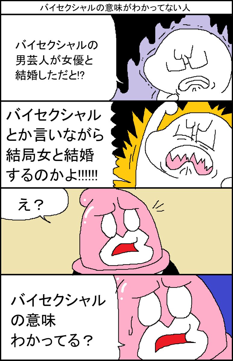 こたろー@ver5.4 (@kotapangzhi) / X