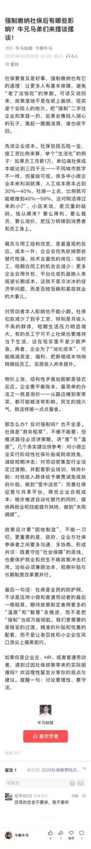 JohnLau (@shancan2007) on Twitter photo 