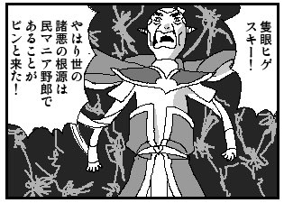 2008年にしぶに上げた絵 描いたのは多分もっと前 