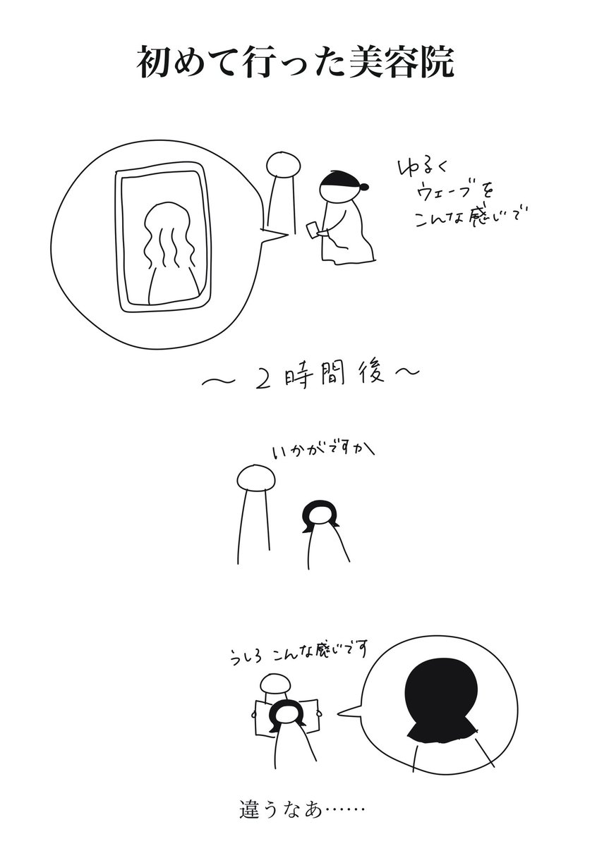 かたこり (@katakorizine) / Posts / X