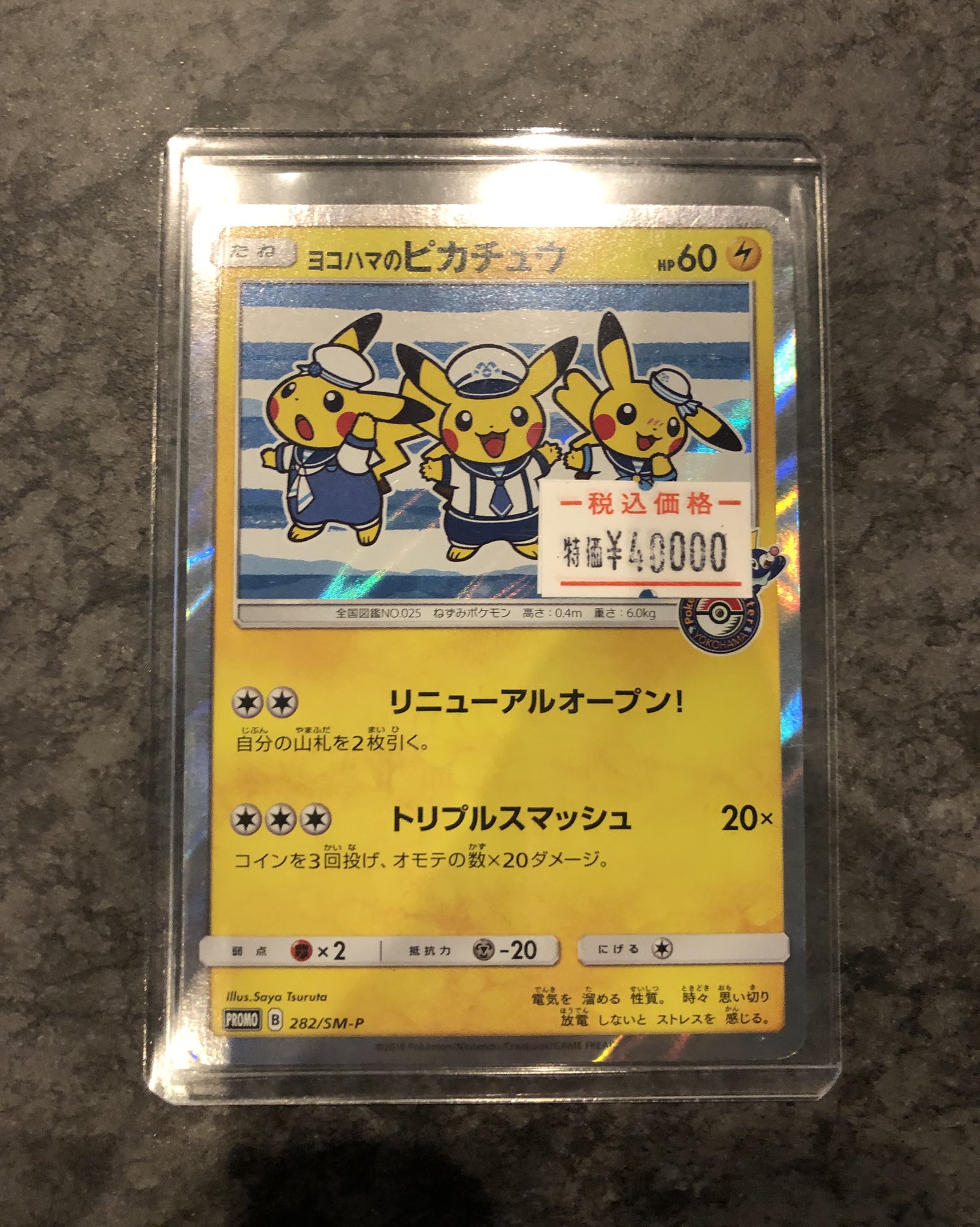TCG Community Space SanArrow's Cafe on X: 