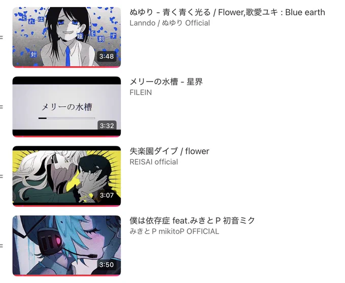 お手紙で「境界の庭(ドースバース)」描いてた時の勝手なイメージ曲をお尋ねいただいたのでこちらに💊
このあたりをリピしてました! 