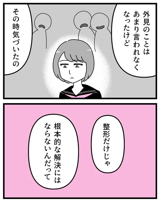 (2/6) 