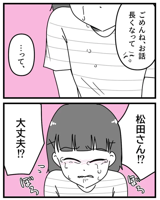 (3/6) 