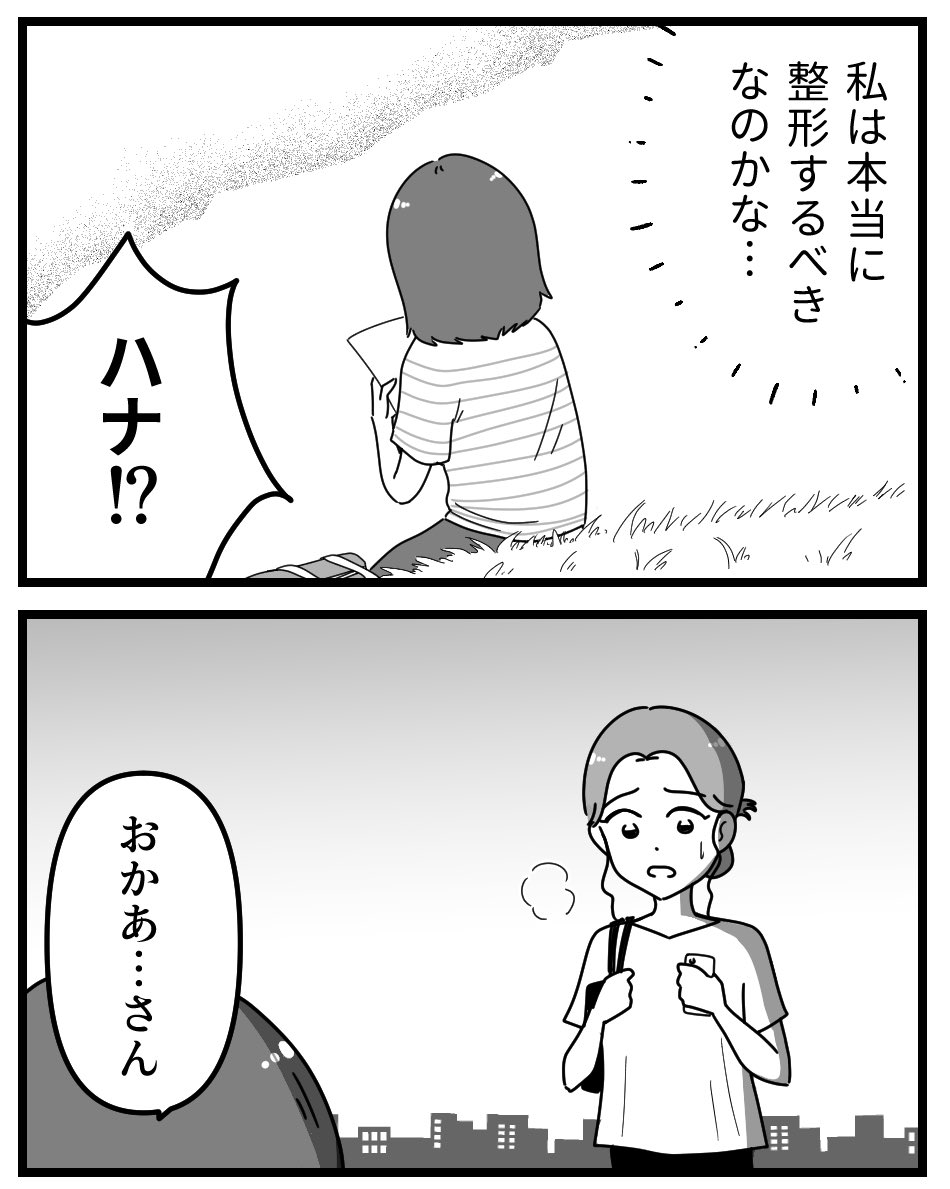 (6/6) 