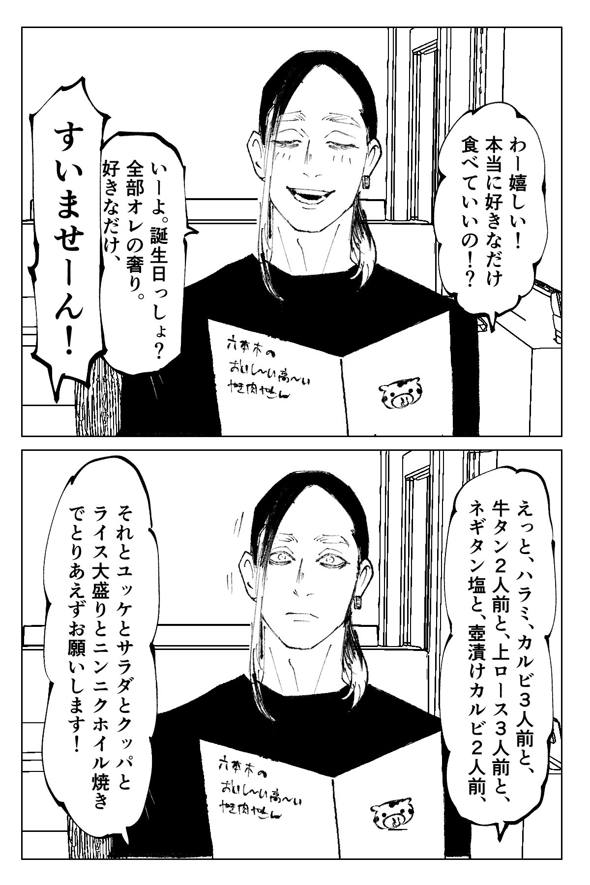 しらたま子🌹 (@shiratamataihen) / X