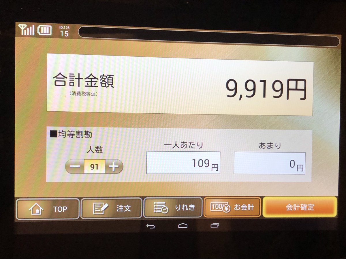 アホでも数学者になれる法 41ysrcHhnkL._UF350,350_QL50_.jpg