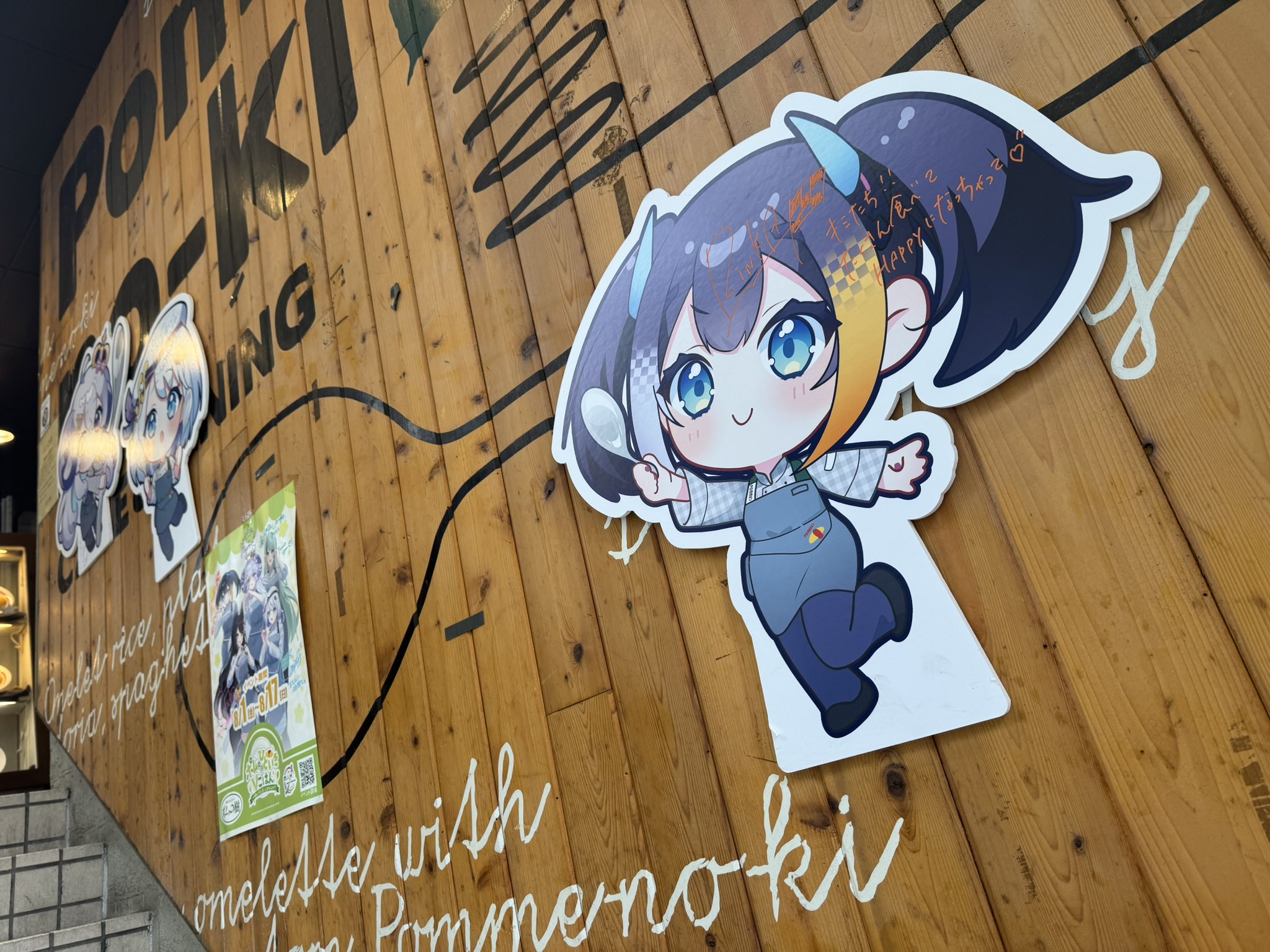 Z@端末 on X: 