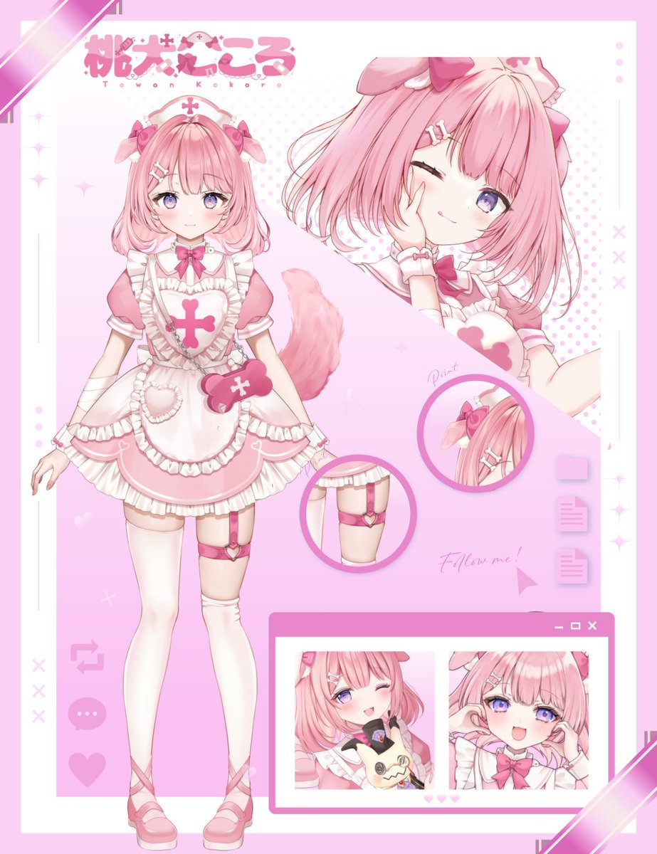 テルちゃん 超てんちゃん生誕祭2025】超てんちゃんくつした | NEEDY GIRL