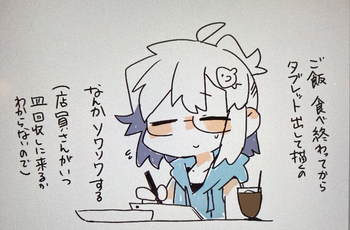 オム!!!!!!!!!! 