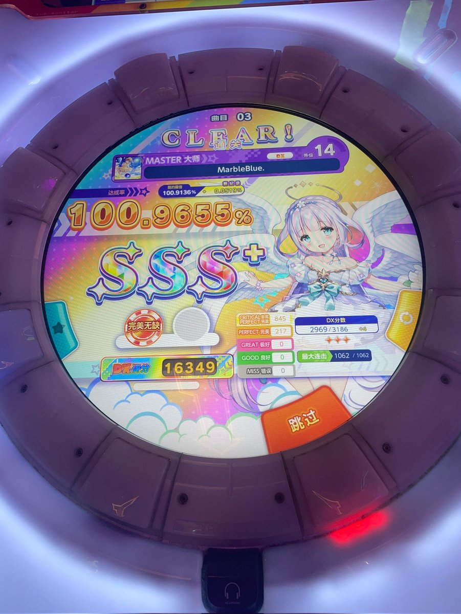 Aya (@aya__maimai) on Twitter photo 