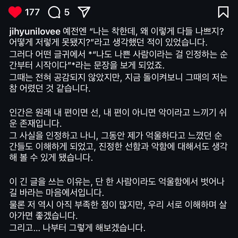 tracesof4minute's tweet photo. Jihyun really is a mature adult. I don’t know what she’s currently going through but I’m glad that moving forward.

#4Minute #포미닛 https://t.co/Y813HRETa4
