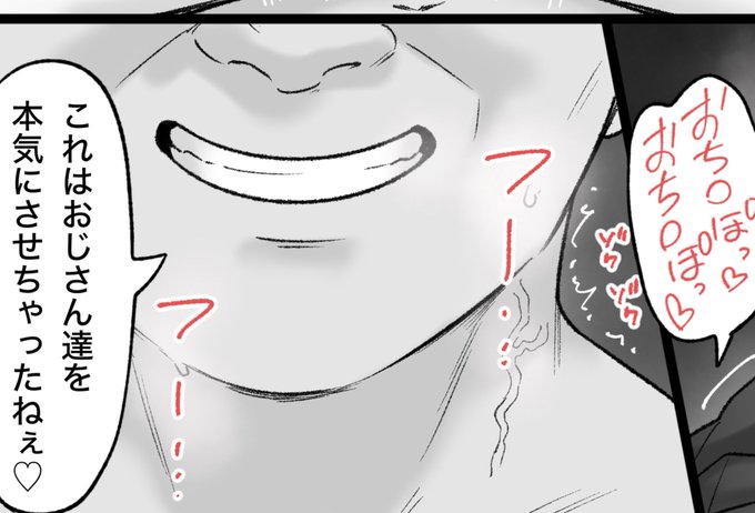 一枚追加しました🙇🏻‍♂️
pixivFANBOXで断れなくて…を公開しました! https://t.co/GO9SOfCCkV 