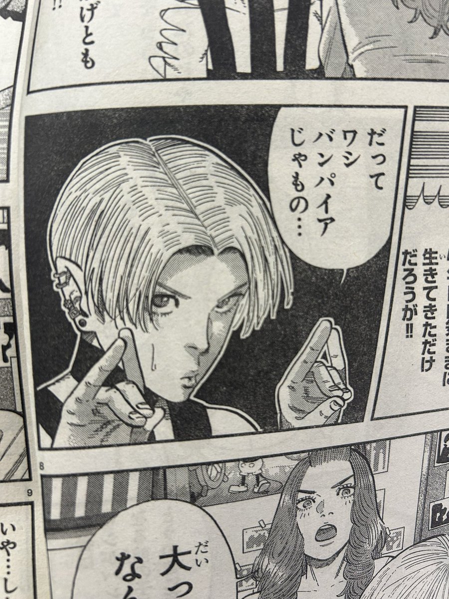 明日は別冊チャンピオン発売日。
「ババンババンバンバンパイア」はヤマンバ長可回。 #ババンババンバンバンパイア 
