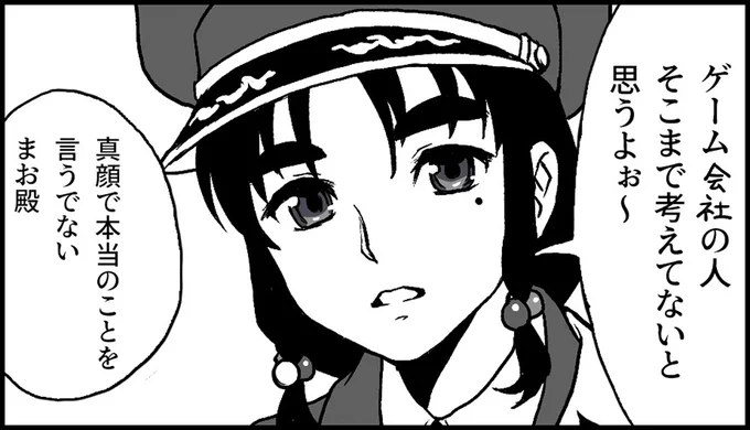 商標はどうなってるんだ商標は(二回目) 