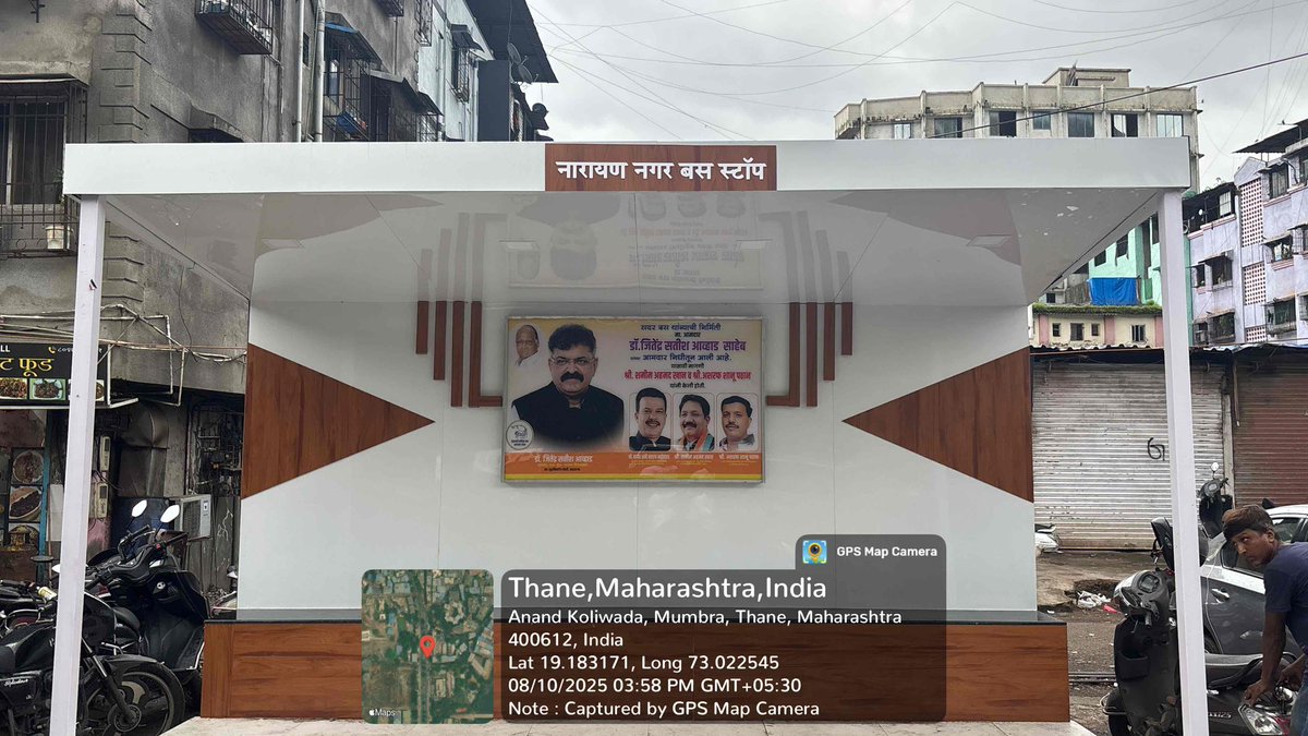 gaffarshaikh85's tweet photo. उच्च न्यायालय के आदेश पर जितने भी मुंब्रा इलाक़े में अवैध तरीक़े से बस स्टैंड पर फोटो लगाए गए हैं उसे जल्द से जल्द निकाले जाए और उचित कार्यवाही की जाये जिनमे -अमृत नगर,शिमला पार्क,नारायण नगर,शंकर मंदिर,संजय नगर शामिल है 
@TMCaTweetAway 
@ThaneCityPolice 
@AjitPawarSpeaks https://t.co/Qdff6a8BsF