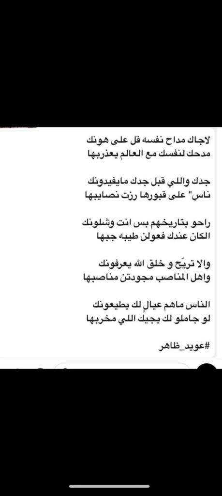 ihamd66's tweet photo. https://t.co/dHW0nnTcqe