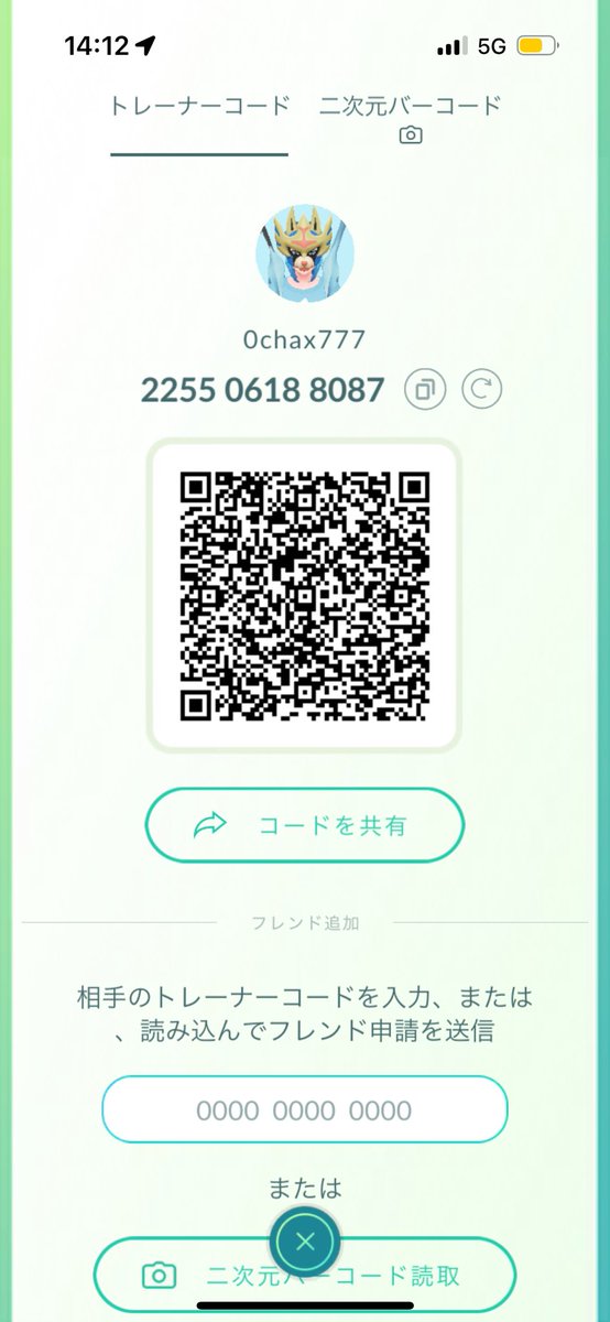 0cha_PG's tweet photo. ポケモンGOのフレンド募集してます！
主に東京都23区内でプレイしています！

大親友、キラフレンド目指せると嬉しいです☺️☺️
交換も非対面で可能です！

申請していただける方はトレーナー名教えていただけると幸いです🙇‍♂️🙇‍♂️

 #ポケモンGO
 #フレンド募集 https://t.co/a2RzsewRk0