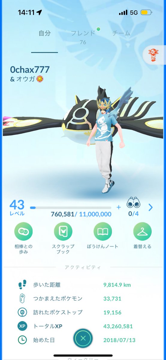 0cha_PG's tweet photo. ポケモンGOのフレンド募集してます！
主に東京都23区内でプレイしています！

大親友、キラフレンド目指せると嬉しいです☺️☺️
交換も非対面で可能です！

申請していただける方はトレーナー名教えていただけると幸いです🙇‍♂️🙇‍♂️

 #ポケモンGO
 #フレンド募集 https://t.co/a2RzsewRk0