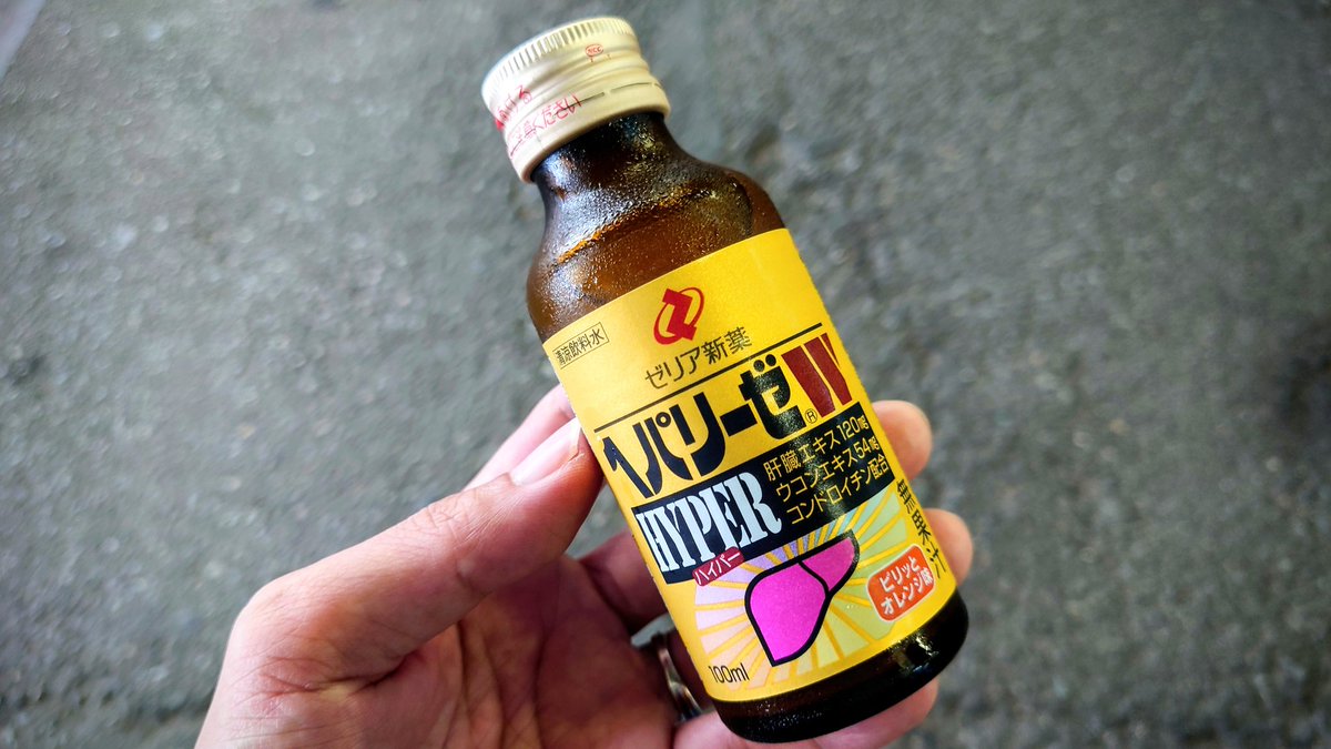 Yupon_style's tweet photo. share presents…【m】
ヘパってから、
ホタテ・カニ味噌・ビールで
調子を整え
久々に踊ってきた😀✨

元チームやったメンバーとも再会して、いぃ思い出👍 https://t.co/lFjHVNkj8s