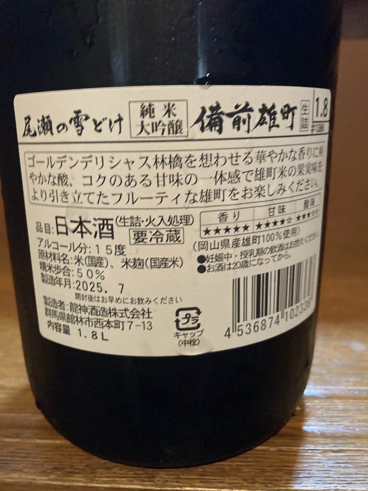 ryu endo0703 on X: 