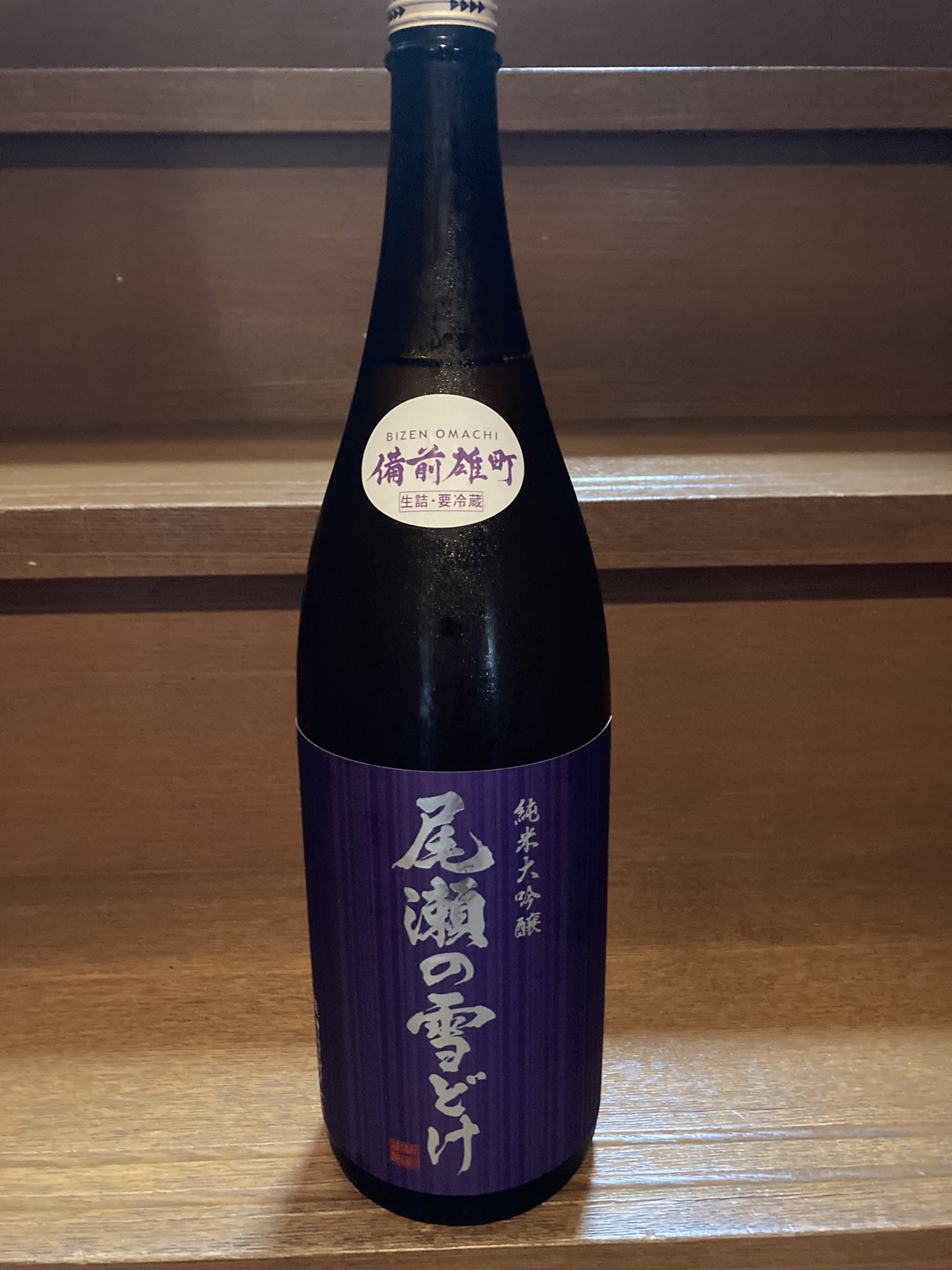 ゆきお ryu endo0703 on X: 