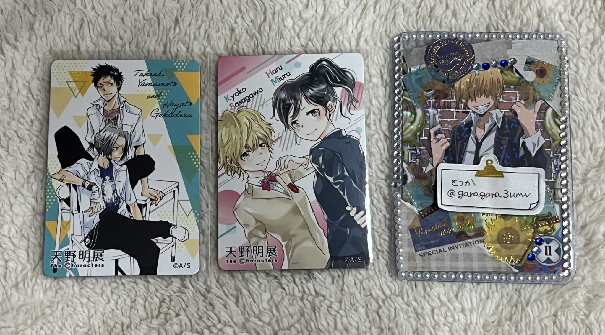 天野明展 日替わりステッカー 天野明展 日替わりステッカー 新グッズ付チケットの特典グッズ