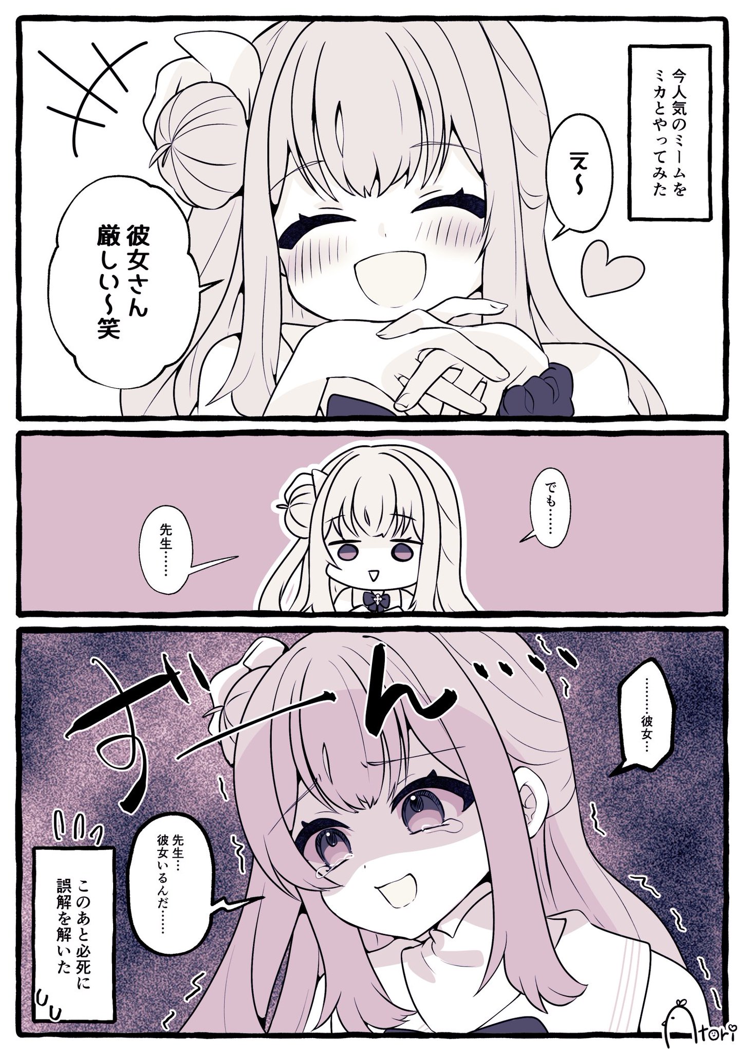 りんりんバイク (@rinrinbaike) / X